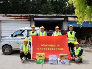 山东移动泰安分公司支援济宁开展应急通信保障