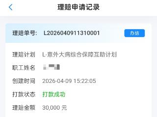120元换来的底气，让万载县这位失业女职工在康复路上有了依靠