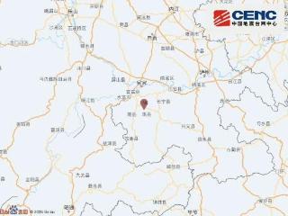 四川宜宾高县连续发生多次地震