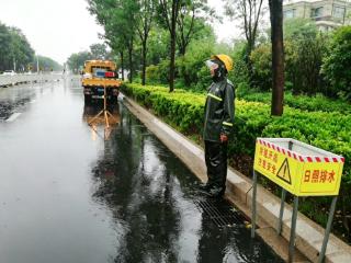 以“迅”应“汛” 严阵以待 | 日照国控集团全力应对本轮强降雨天气