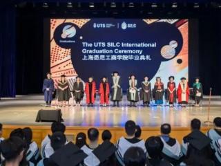 上海大学与澳大利亚悉尼科技大学合作培养2026届在华毕业生毕业典礼隆重举行