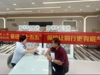 普及保险惠民知识，守护群众美好生活——胶州国寿开展“7·8全国保险公众宣传日”活动