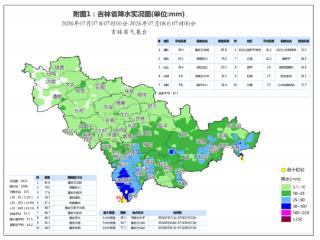 8日，我省有雨，部分地方有暴雨