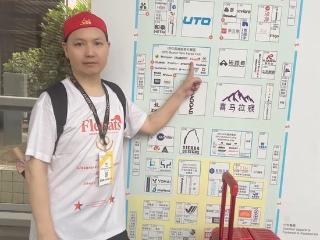 小帽藏大创新 细分赛道突破海外技术壁垒——国产弹力帽亮相ISPO上海展见证轻工制造升级