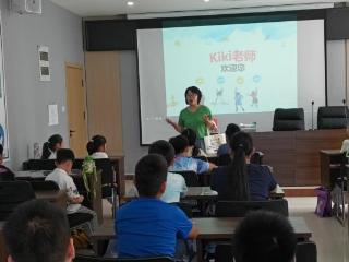 济宁市任城区李营街道任旺社区七彩暑托班开设“趣味英语进暑托 缤纷暑假乐成长”公益课堂