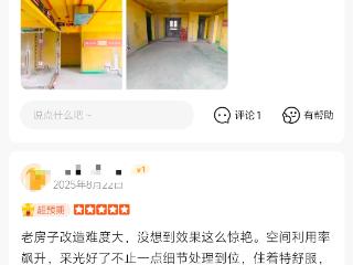 2026年口碑好的家装老牌公司推荐与选择指南
