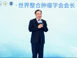 2026CACA肿瘤整合康复大会在杭州召开