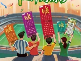 新票登场好运来袭！顶呱刮新票“顺”火热上市