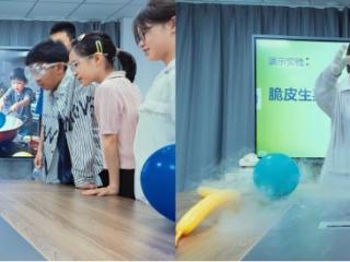 穿上实验服，种下科学梦 苏大核磁新课程为青少年打开科技大门