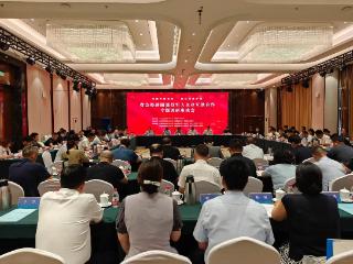 “省会经济圈”退役军人企业互助合作调研座谈会在淄举办