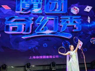 淞涛社区：魔法盛宴送清凉，奇幻秀场乐翻天