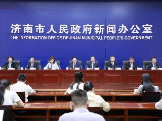 为期一个月！2026济南国际泉水节将于7月10日至8月10日举办
