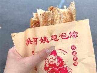 杭州中山南路孙奶奶和吴阿姨葱包桧“大战”