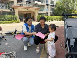 济宁市任城区南张街道悦心社区组织开展反邪教主题宣传教育活动