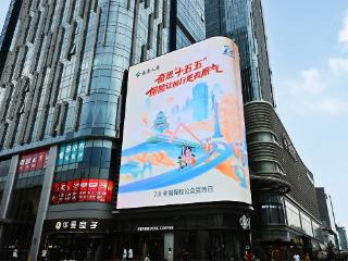 溢彩流金守护银龄 泰康人寿河南分公司7·8保险宣传日系列活动温暖中原