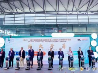 聚力全产业链创新，2026亚洲汽车轻量化展览会盛大启幕