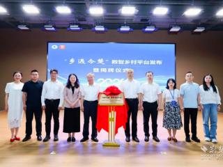 两项数字文旅成果亮相湖大 赋能湖北文旅产业升级
