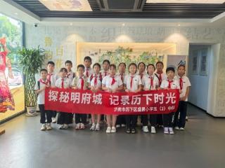 红领巾寻访明府城文脉｜济南市历下区盛景小学五（2）中队踏访历下古城，对话非遗与千年街巷记忆