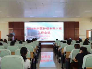 阳信县中医医院护理部开展系列专项培训 提升综合服务能力