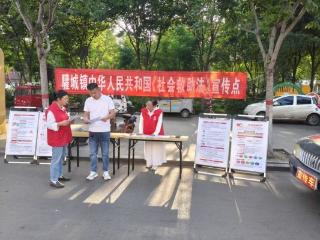 济宁市微山县驩城镇开展《社会救助法》集中宣传活动