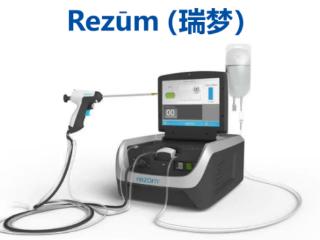 告别前列腺困扰 重庆曙光男科医院瑞梦热蒸汽技术开启微创诊疗新篇