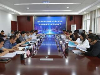 临沂科技职业学院数字传媒产业学院实训基地建设方案顺利通过专家论证