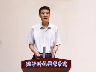 临沂市新能源汽车（新能源商用车）产教融合共同体成立大会暨职教赋能新能源商用车产业链专项活动在临沂科技职业学院举行