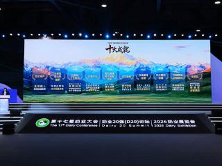 中国牛奶产量稳居全球前三 伊利合作牧场牛奶产量高于170多个国家