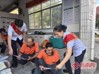 邮储银行上杭县支行开展“一路U我”主题宣传活动