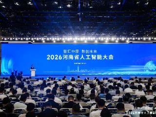 广发“英雄帖”、建设“新社区”，河南千亿AI产业再添新引擎