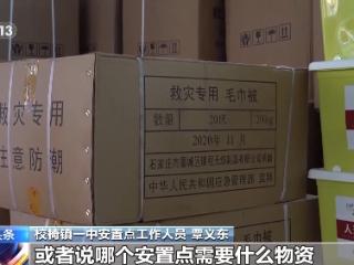 各界爱心汇聚 广西横州安置点内外温情涌动