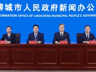 2026山东活力之夏·聊城品质服务消费季明晚启动！