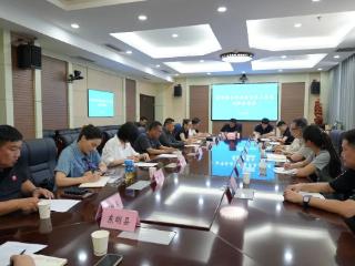 菏泽市召开全市药品市场监管第二季度风险会商会