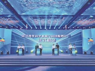 “2026厦门人才服务月”40场主题活动广邀全球青年英才