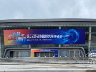 周末来了丨看车展 听讲座 逛展研学度周末