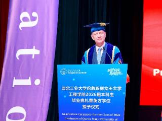 伦敦玛丽女王大学访华深化战略合作