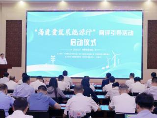国铀一号：核电发展“铀”保障