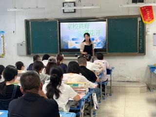 淄博市博山区实验中学：家校共育 浇灌花开