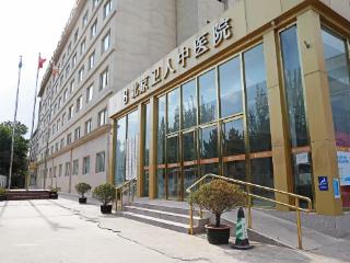 北京卫人医院：备孕一年以上，不妨看看这条路