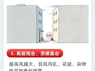 杭州市提升防台风应急响应至Ⅲ级！“巴威”最新动向，大雨暴雨要来了