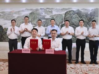 川润股份再投启东，液冷系统产业化建设项目落户启东经济开发区