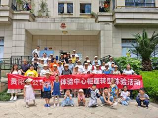 中国人寿贵阳分公司开展社区老年群体金融知识教育宣传活动