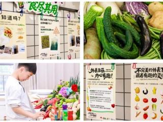 丑食焕新生，酱香传绿意——李锦记以烟火实践引领绿色消费新风尚