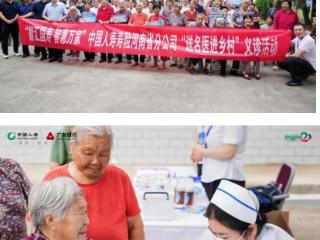 深耕金融为民 践行央企担当｜中国人寿寿险河南省分公司扎实开展“7.8 全国保险公众宣传日”系列活动