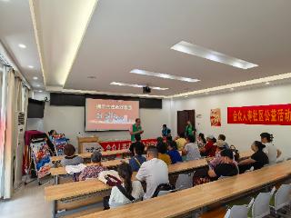 合众人寿焦作中支开展“7·8全国保险公众宣传日”进社区活动