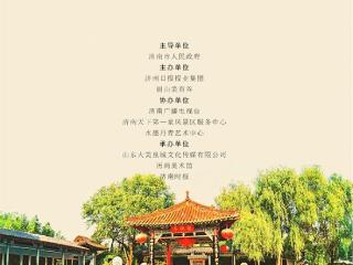 第十四届济南泉水节书画名家邀请展即将举办 著名画家赵先闻应邀参展