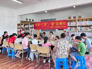 苏州黄埭镇胡桥村亲子阅读点亮缤纷假期