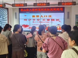 呵护早孕 关爱赋能——泰山区上高街道开展2026年“世界人口日”免费避孕药具、国家免费孕前优生主题宣传服务活动