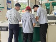 中国农业银行莱芜开发区支行：警惕 “借卡陷阱” 守好百姓“钱袋子”