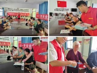 平安产险焦作中心支公司走进麻庄村委会 积极开展7·8全国保险公众宣传日公益宣讲活动